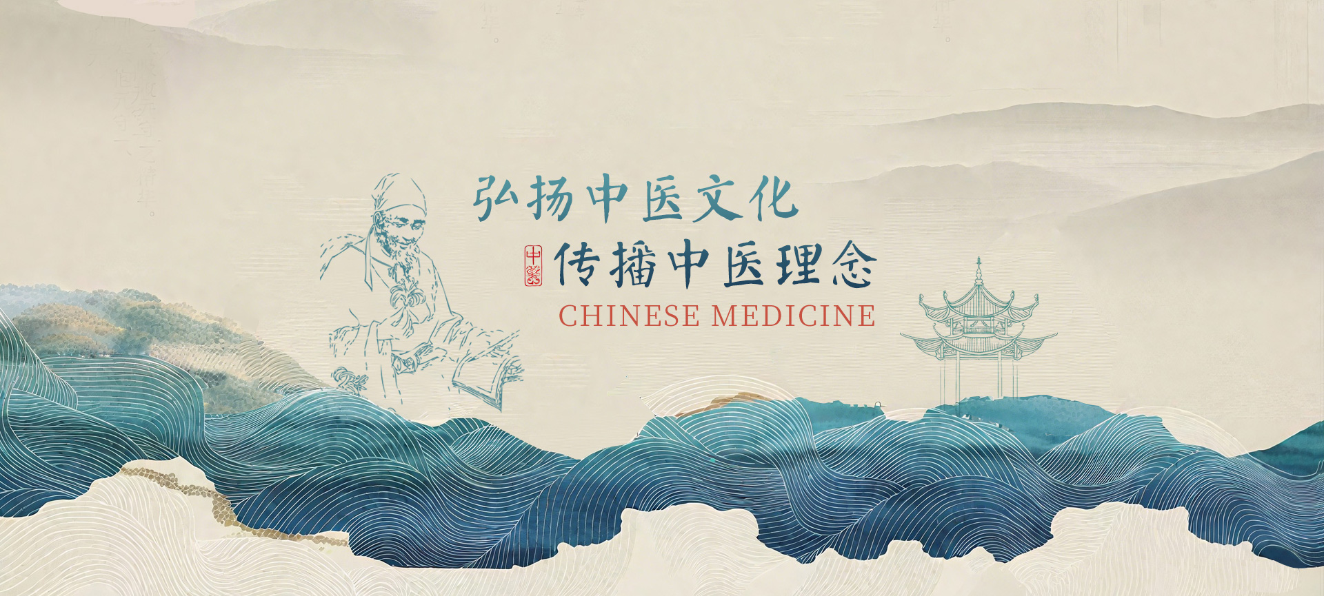 巨野县中医医院