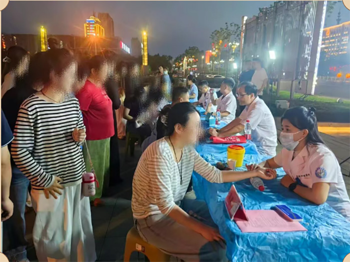 医院资讯